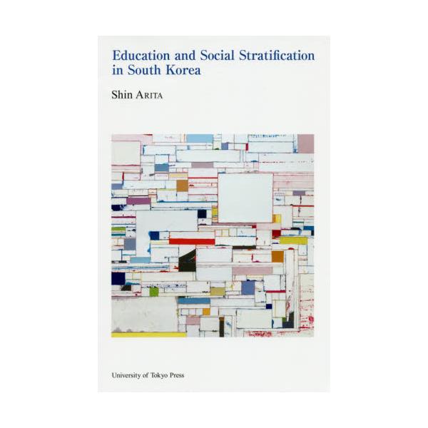 Education@and@Social@Stratification@in@South@Korea
