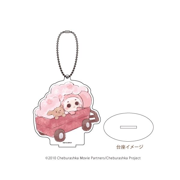 グッズ: チェブラーシカ アクリルスタンドキーホルダー 09