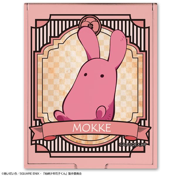 グッズ: 地縛少年花子くん コンパクトミラー デザイン04 もっけ 【2020