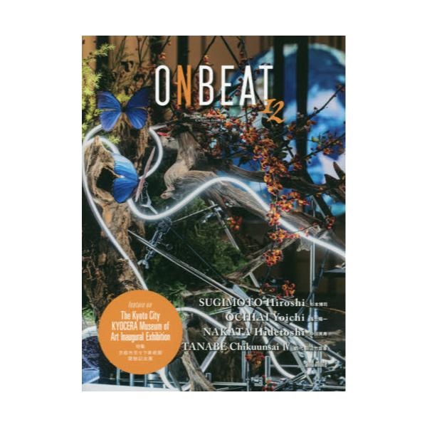 ONBEAT@Bilingual@Magazine@for@Art@and@Culture@from@Japan@volD12