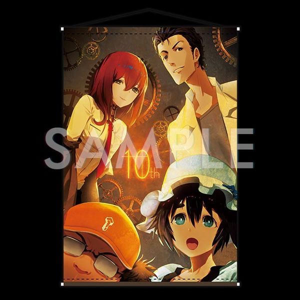 『STEINS;GATE 10th ANNIVERSARY　タペストリー STEINS;GATE 10th ANNIVERSARY タペストリー（STEINS GATE
