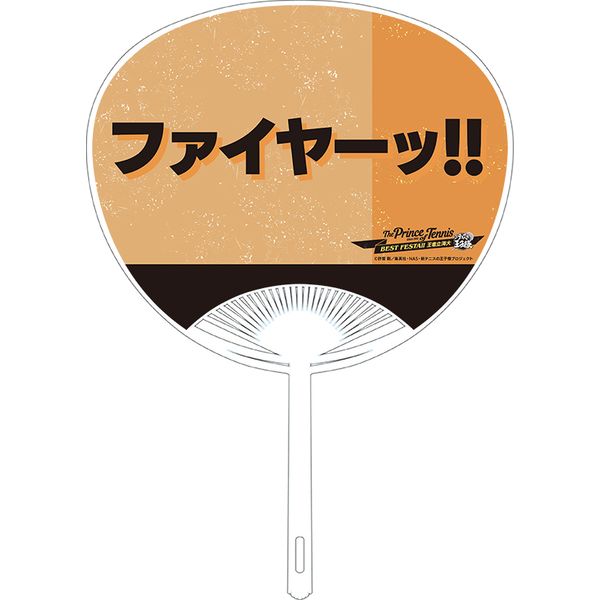 【匿名配送】★希少★HEAD iX5 テニスの王子様ジャッカル桑原モデル 匿名配送】☆希少☆HEAD iX5 テニスの王子様ジャッカル桑原
