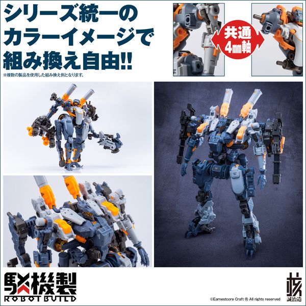 ROBOT BUILDシリーズ 滄龍(ユニバーサルカラーVer.) 核誠治造 Amazon | ウェーブ 核誠治造 ROBOT BUILD RB-15 SORYU 滄龍