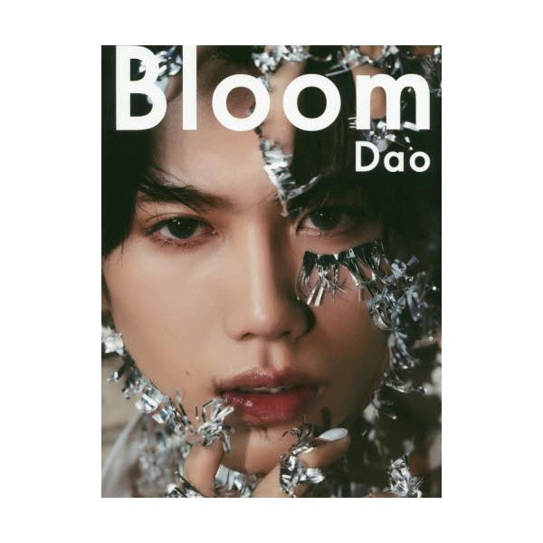 Bloom Dao 写真集　DVD 付き