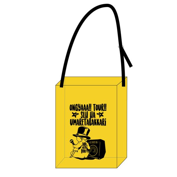 �u���񂬂�[�c�A�[�`SLH�͎Y�܂ꂽ�΂�����`�v �T�R�b�V��