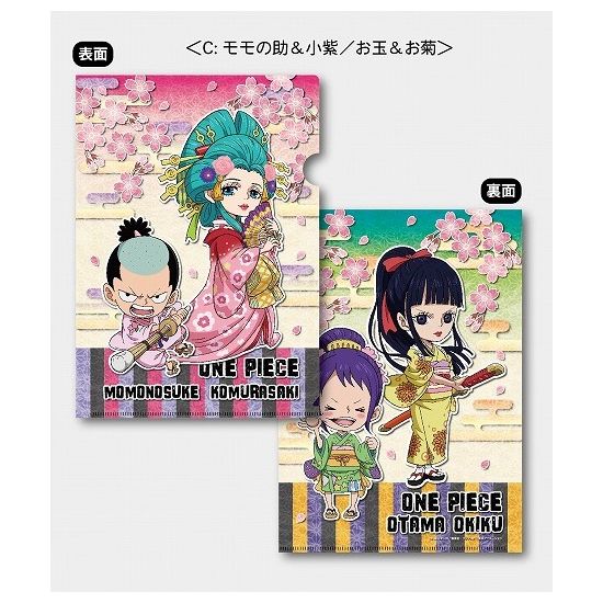 グッズ: ONE PIECE A4クリアファイル ワノ国Ver. C モモの助＆小紫