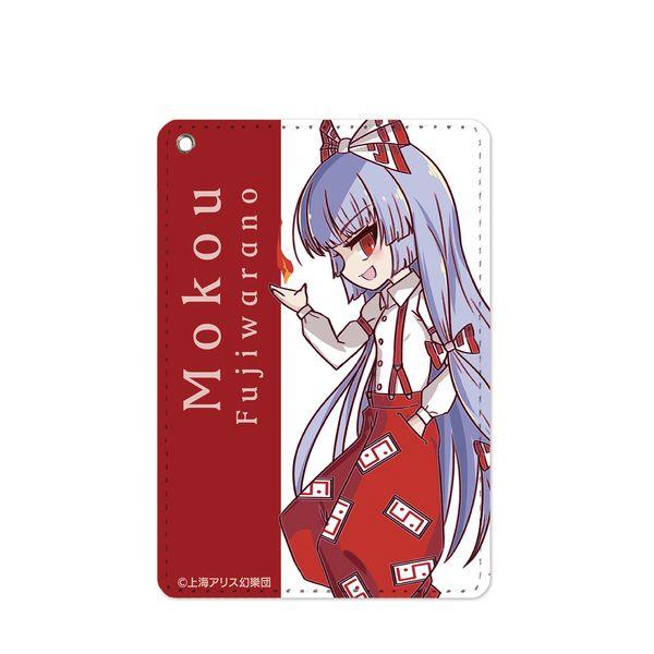 藤原妹紅　東方　スリーブ 藤原妹紅 東方 スリーブ Amazon.co.jp: 逸遊団 カードスリーブ No.028 ☆『