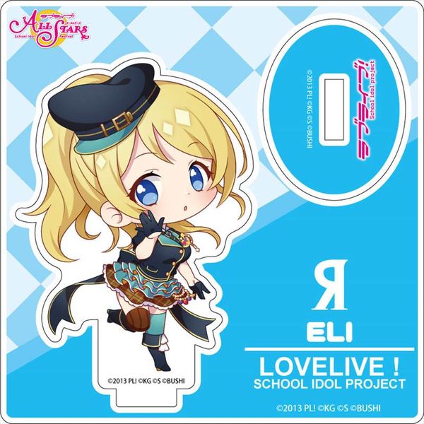 グッズ: ラブライブ！スクールアイドルフェスティバルALL STARS ミニ 