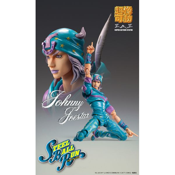 フィギュア: ジョジョの奇妙な冒険 第7部 スティール・ボール