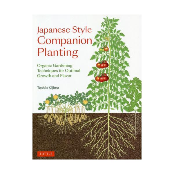 Japanese@Style@Companion@Planting@Organic@Gardening@Techniques@for@Optimal@Growth@and@Flavor