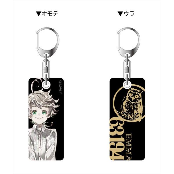 約束のネバーランド PALE TONE series アクリルキーホルダー グッズ: 約束のネバーランド PALE TONE 両面ルームキーホルダー