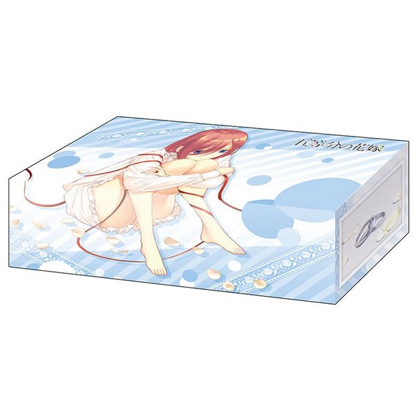 グッズ: 五等分の花嫁 中野三玖 ブシロードストレイジボックス