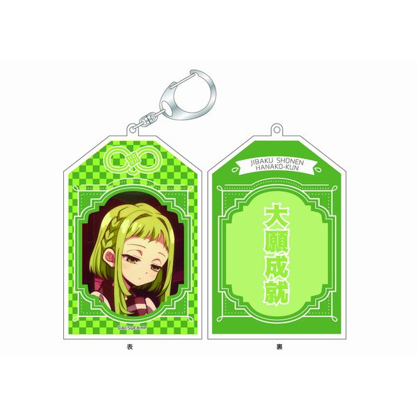 グッズ: 地縛少年花子くん お守りアクリルキーホルダー 七峰桜 【2020