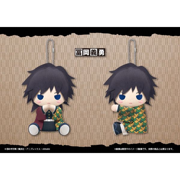 グッズ: 鬼滅の刃 ぴたぬい 冨岡義勇 【2021年1月出荷予定分
