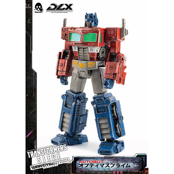 フィギュア: Transformers: War For Cybertron Trilogy: Siege