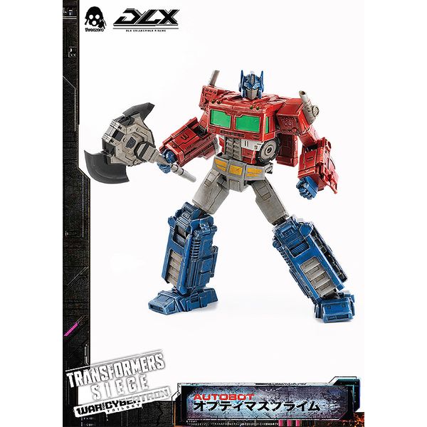 DLX オプティマスプライム トランスフォーマー シージ スリーゼロ 初版 Transformers: War For Cybertron Trilogy: Siege DLX Optimus