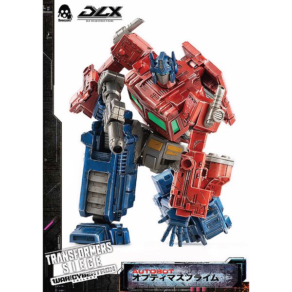 トランスフォーマー DLX オプティマスプライム フィギュア: Transformers: War For Cybertron Trilogy: Siege