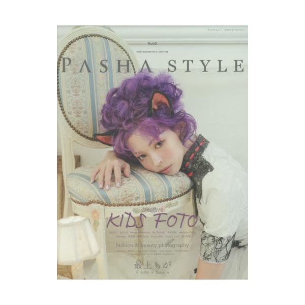 PASHA@STYLE@VolD6@[TGCbN]