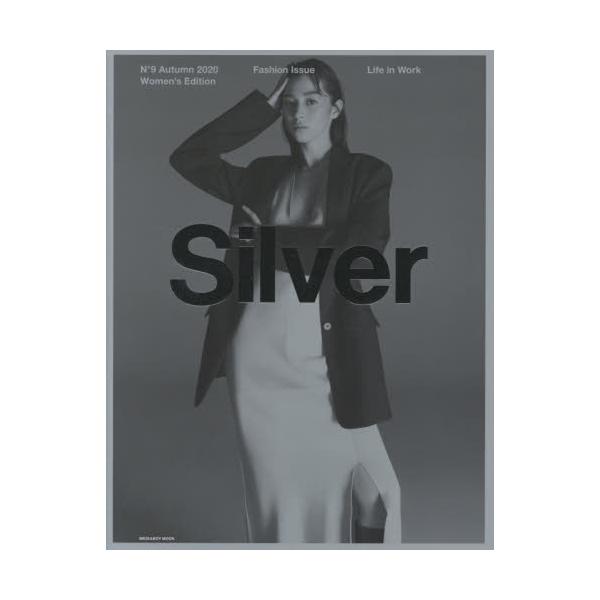 Silver@N°9i2020|Autumnj@[MEDIABOY@MOOK]