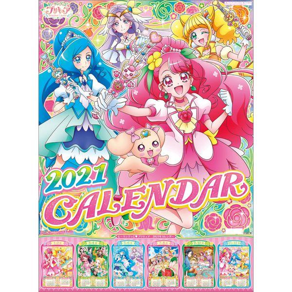 キズ ユエ カレンダー2021 まずはこちらをご覧ください ユエ×JUNさん 田澤さん×ユエ 田澤さん