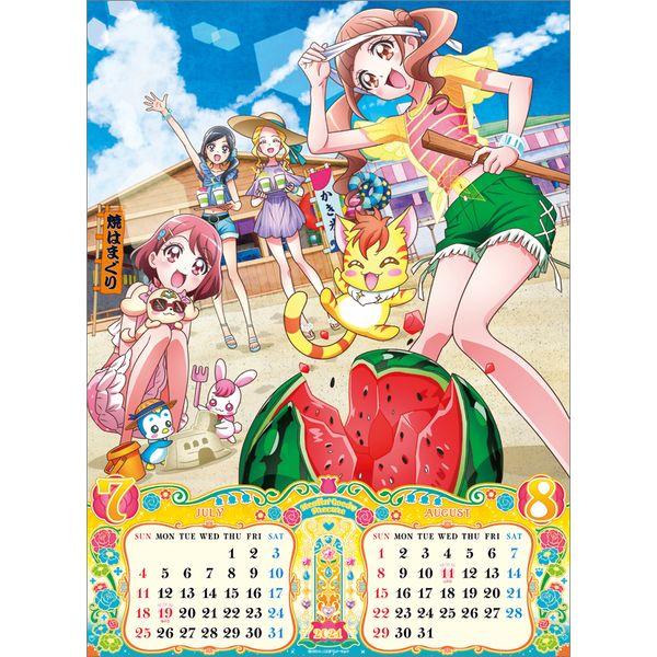 書籍: ヒーリングっど プリキュア 2021年カレンダー [CL-0014