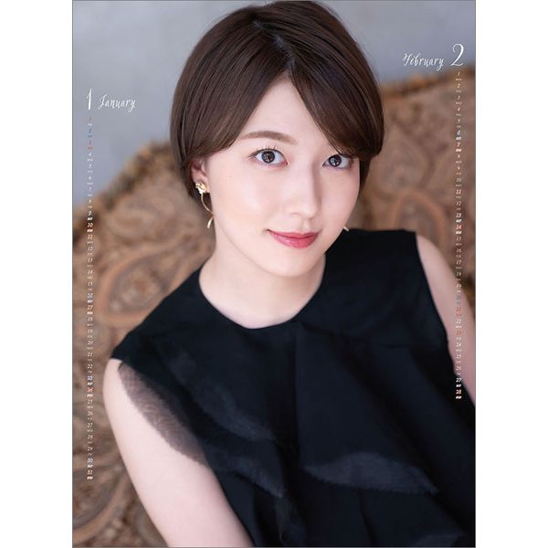 書籍: 阿部華也子 2021年カレンダー [CL-0184]: トライエックス