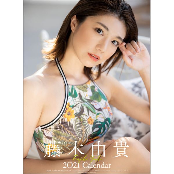 ���ؗR�M 2021�N�J�����_�[ [CL-0268]