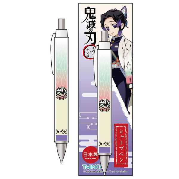 鬼滅の刃　シャーペン　胡蝶しのぶ　まとめ売り 楽天市場】鬼滅の刃 オプトシャープペン 0.5mm シャーペン 胡蝶