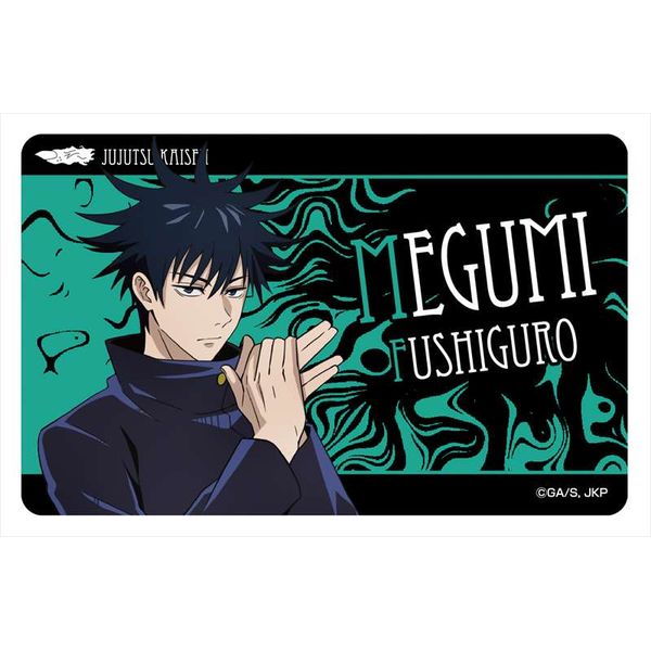 グッズ: 呪術廻戦 貼って剥がせるカード型ステッカー 伏黒恵（立ち絵