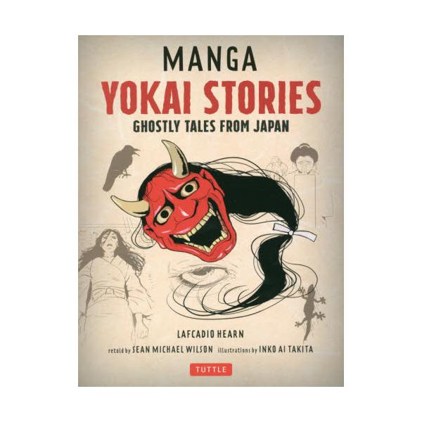 MANGA@YOKAI@STORIES@GHOSTLY@TALES@FROM@JAPAN