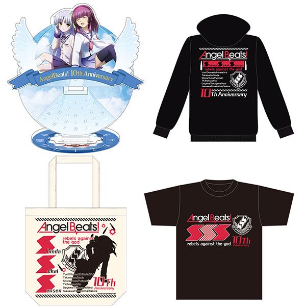 グッズ: Angel Beats! 10周年記念SSSセット 【2020年12月出荷