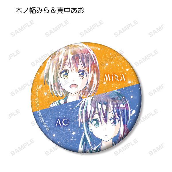 アパレル: 恋する小惑星 トレーディング Ani-Art 缶バッジ 【1BOX