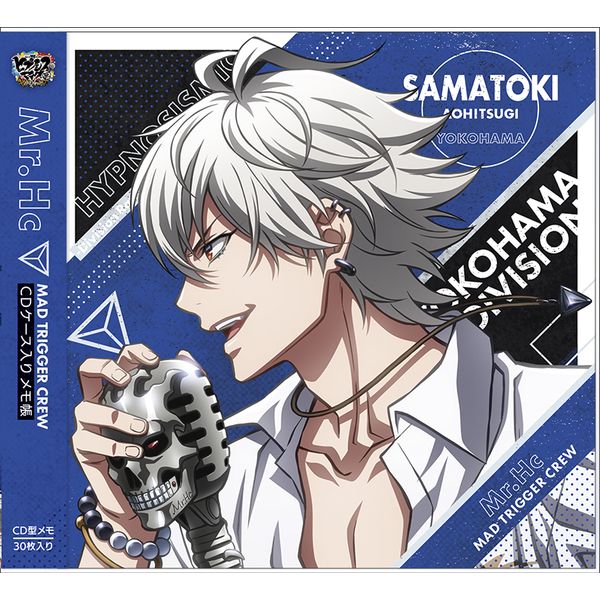 グッズ: ヒプノシスマイク-Division Rap Battle- Rhyme Anima CD