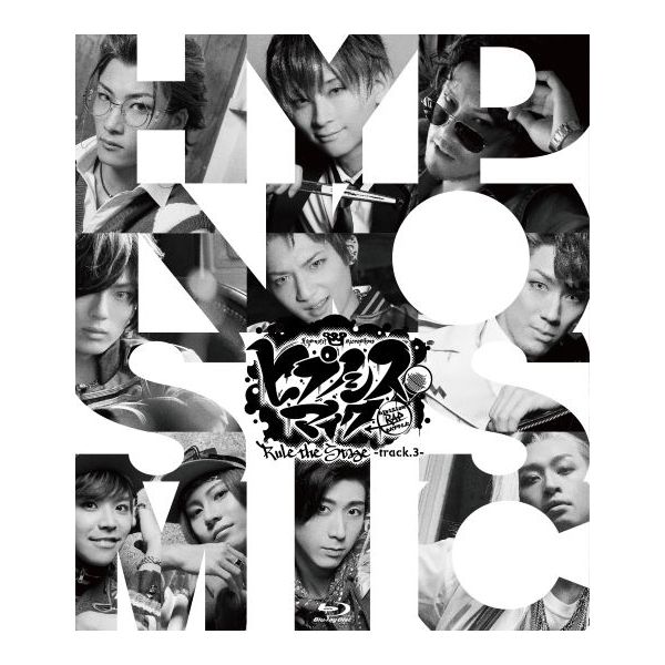 wqvmVX}CN-Division Rap Battle-x Rule the Stage -track.3- yʏŁz yBDz