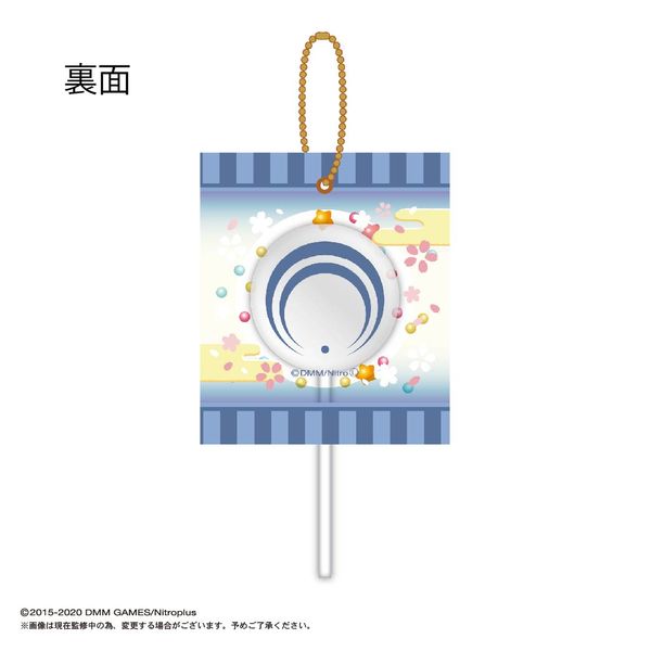とうらぶ わんぱく キャンディマスコット 青江 とうらぶ わんぱく キャンディマスコット 青江 刀剣乱舞