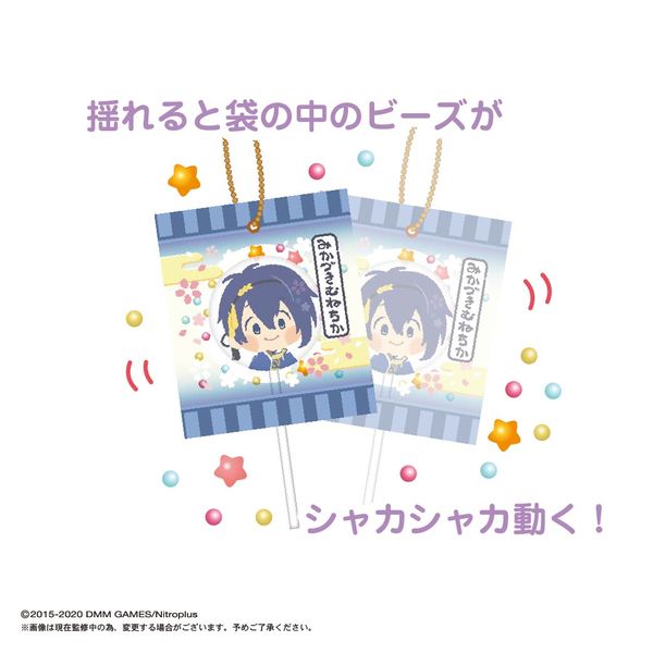グッズ: わんぱく！刀剣乱舞 キャンディマスコット 【1BOX