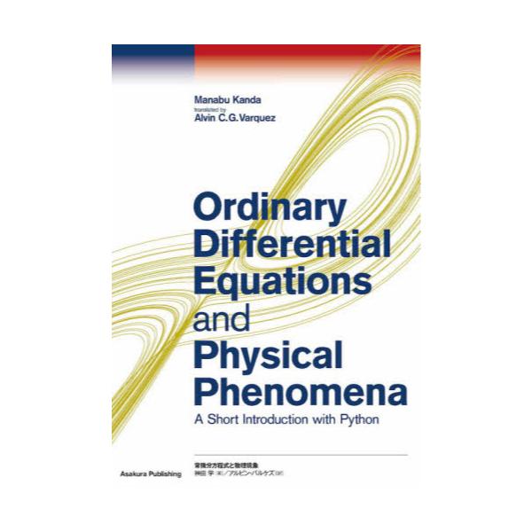 Ordinary@Differential@Equations@and@Physical@Phenomena@A@Short@Introduction@with@Python