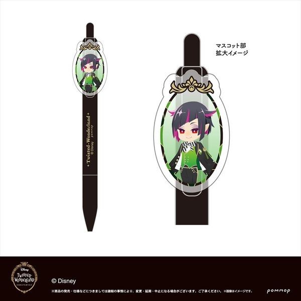 グッズ: ディズニー ツイステッドワンダーランド ボールペン 20 リリア