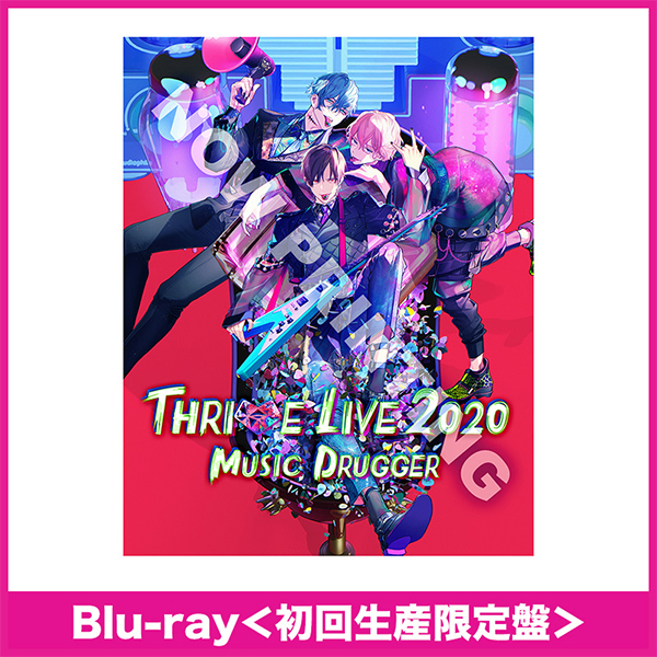 スライヴ THRIVE DVD ブルーレイ | kozmatin.com