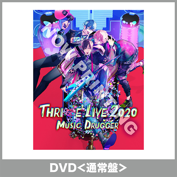 B-PROJECT THRIVE LIVE 2020 -MUSIC DRUGGER- yDVDzʏՁ LAj\Tt