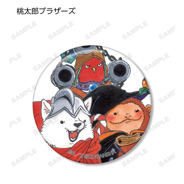 アパレル: 鬼灯の冷徹 江口夏実 描き下ろしイラスト