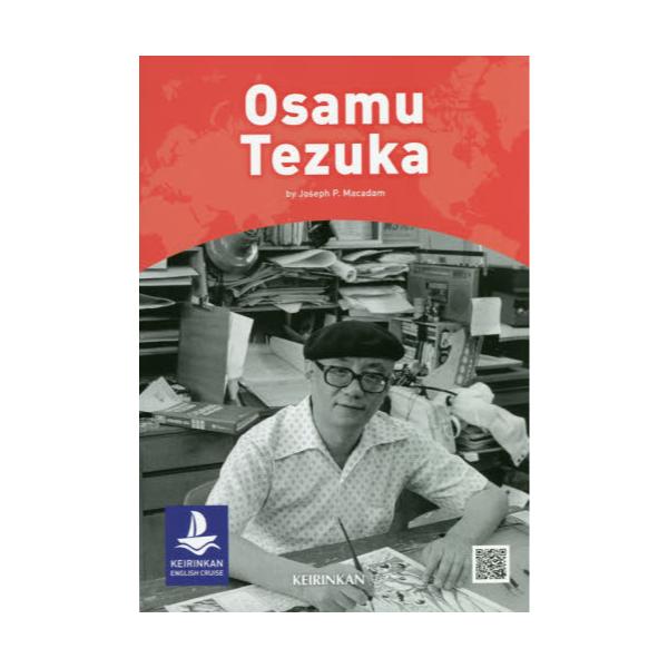 Osamu@Tezuka@𓚂Ȃ@[ENGLISH@CRUISE]