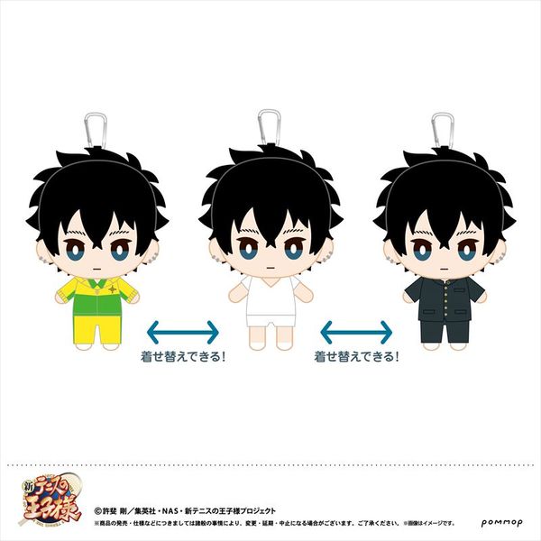 グッズ: 新テニスの王子様 おきがえぬいぐるみ I 財前光 【2021