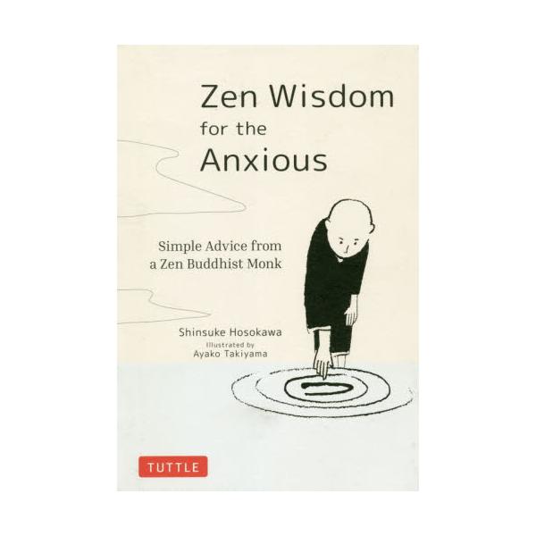 Zen@Wisdom@for@the@Anxious@Simple@Advice@from@a@Zen@Buddhist@Monk