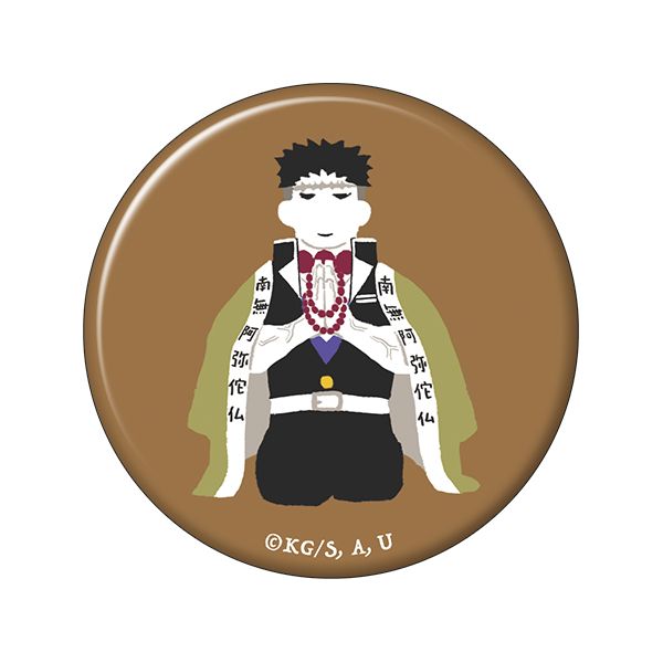 アパレル: 鬼滅の刃 キャラバッジコレクション ゆるパレット B