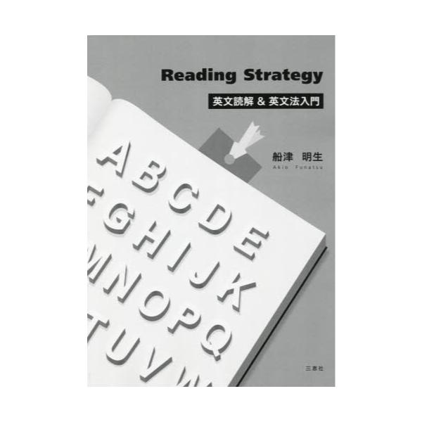 pǉp@@[Reading@Strategy]