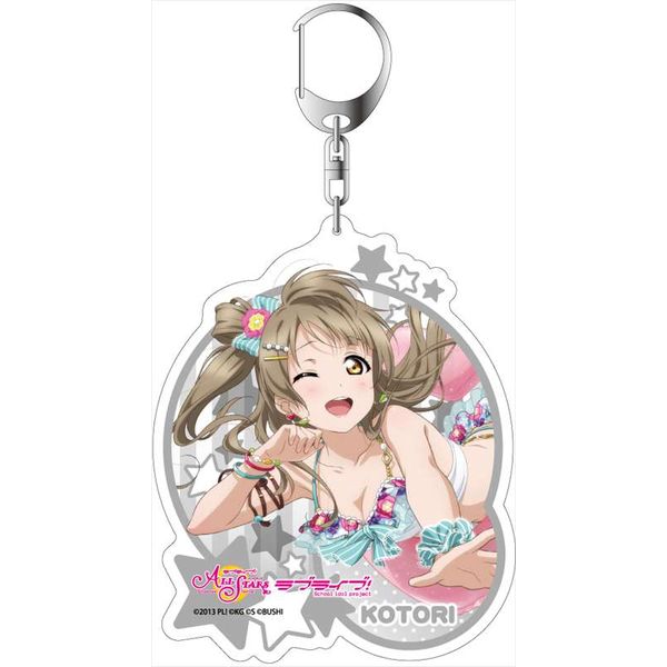 【未開封】ラブライブ！ 南ことり ハミングエンジェル デカ アクキー グッズ: ラブライブ！スクールアイドルフェスティバルALL STARS