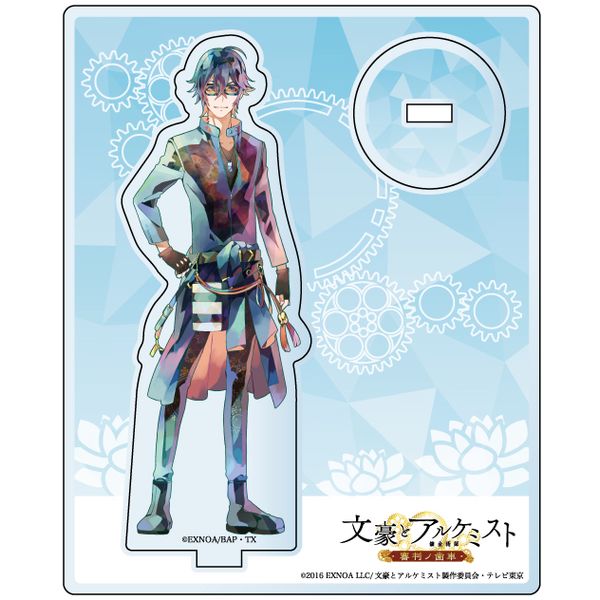 文豪とアルケミスト 審判ノ歯車 芥川龍之介 アクリルスタンド