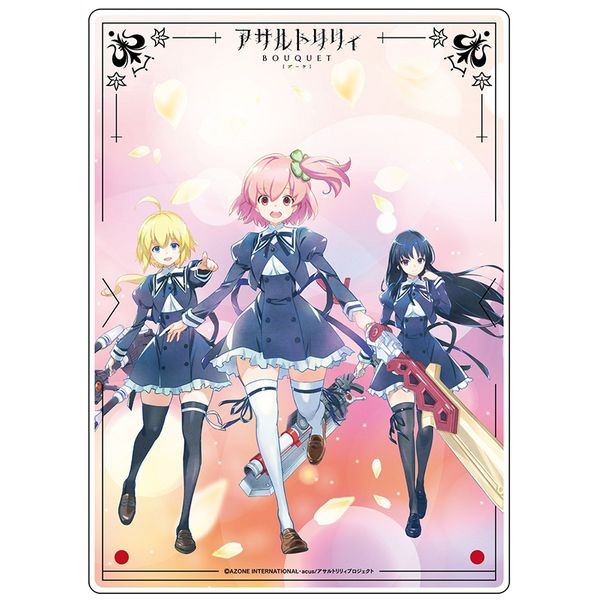 グッズ: アサルトリリィ BOUQUET 2層アクリルプレート 描き下ろし