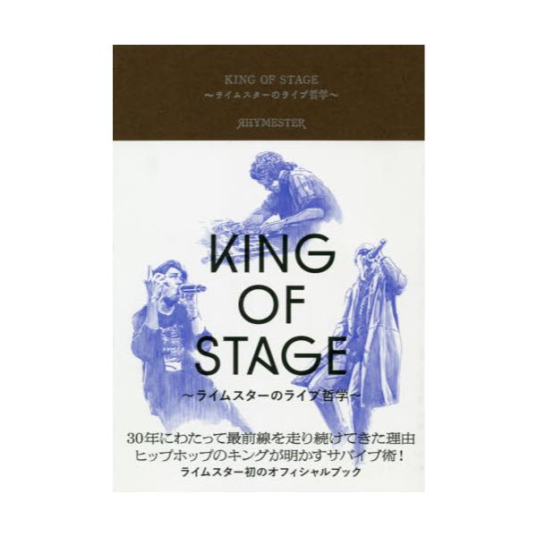 KING@OF@STAGE@CX^[̃CuNw